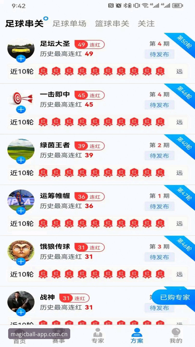 奇异果买球支付方式官方下载路径全面解析：从安装到体验的创新突破