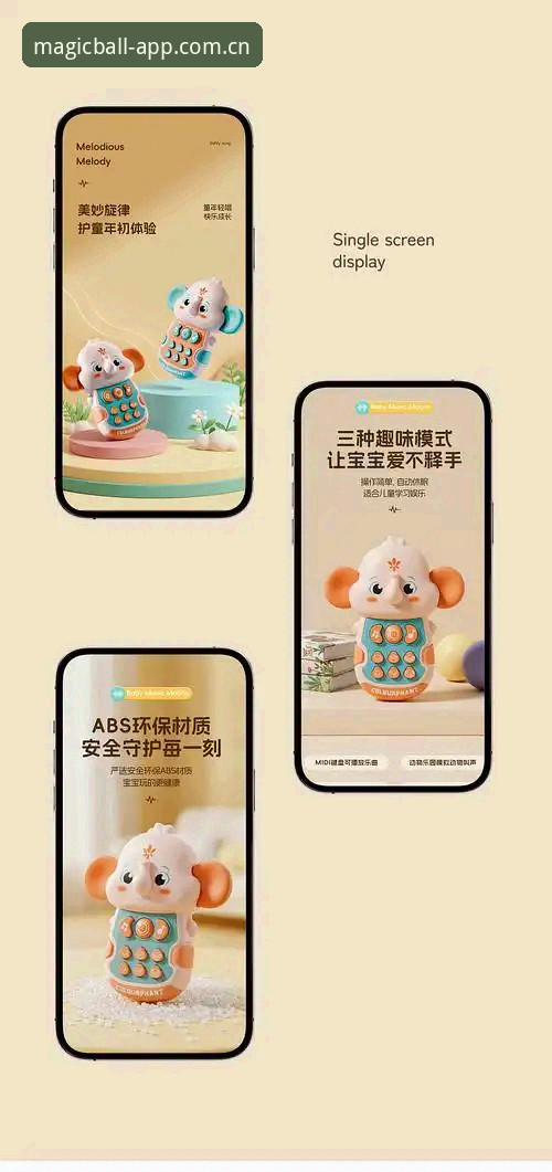奇异果买球App下载:2026新版安装与使用完整指南