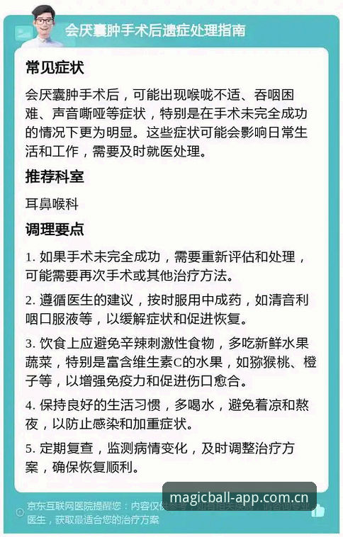 奇异果买球使用教程详解:从下载到实战的完整指南