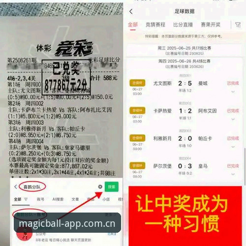 资深竞猜玩家分享:奇异果买球电竞竞猜使用技巧,从数据到实战的全方位解析