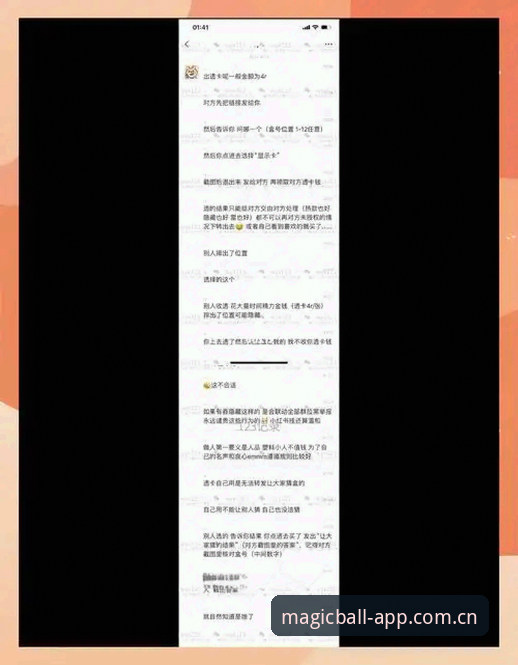 资深用户亲测：2026奇异果买球破解版使用心得与避坑指南